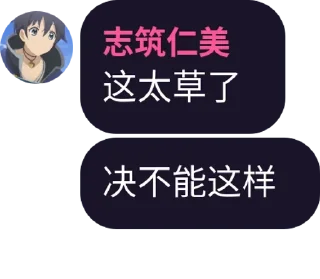 🥲 emoji 牛牛怎么了 Telegram sticker 10 of 17