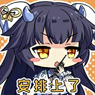 👻 emoji Ark Order Sticker (By @TamamoNoMaeOfficial) Telegram sticker 22 of 64
