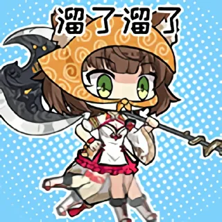 ⬅️ emoji Ark Order Sticker (By @TamamoNoMaeOfficial) Telegram sticker 7 of 64