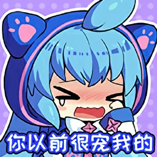 😭 emoji Ark Order Sticker (By @TamamoNoMaeOfficial) Telegram sticker 10 of 64