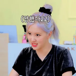 🕊 emoji ♯ yy᥆ᥙr ꧑᥆᥆d ✧ ꒰ 🌷 ꒱ؘ  — @jcviech Telegram sticker 6 of 30