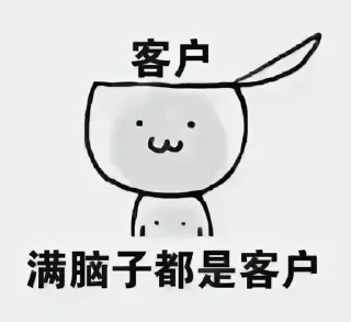 🌟 代开会员/天眼查/图标制作/ @dahuzi, Telegram sticker 16 of 84