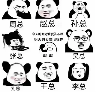 🌟 代开会员/天眼查/图标制作/ @dahuzi, Telegram sticker 21 of 84