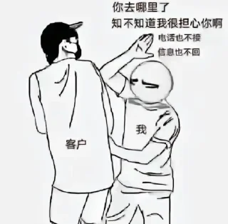 🌟 代开会员/天眼查/图标制作/ @dahuzi, Telegram sticker 13 of 84