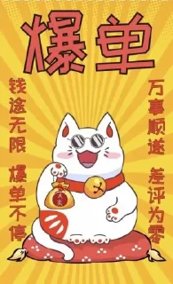 ❤️ emoji 金✖️5️⃣APP Telegram sticker 7 of 13