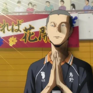 🍂 Haikyuu, стикер Telegram 18 из 43