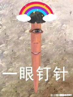 💉 emoji 丁真 Telegram sticker 22 of 44