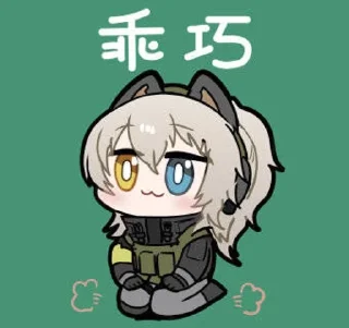 🌟 emoji 追放表情包Plus Telegram sticker 17 of 116