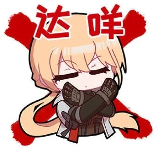 🌟 emoji 追放表情包Plus Telegram sticker 19 of 116