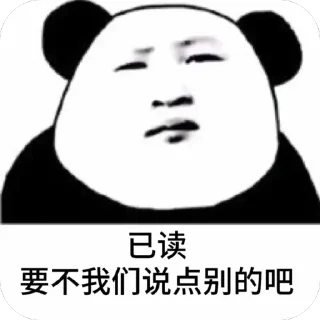 🫥 emoji 👻aame👻 Telegram sticker 24 of 86