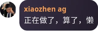 🫣 emoji xiaozhe ag 贴纸 Telegram sticker 23 of 70