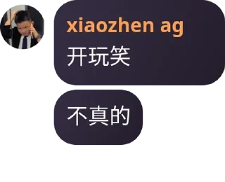 😃 emoji xiaozhe ag 贴纸 Telegram sticker 5 of 70