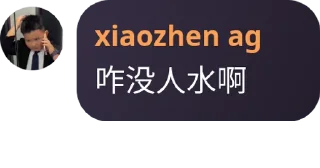 😲 emoji xiaozhe ag 贴纸 Telegram sticker 4 of 70