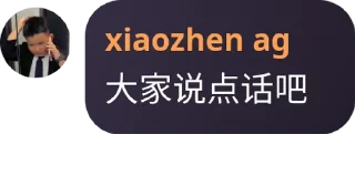 👽 emoji xiaozhe ag 贴纸 Telegram sticker 21 of 70