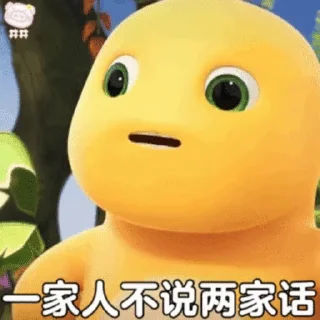 🙂 emoji 飞机搜片/搜群/搜资源用🤖: @soso Telegram sticker 24 of 47