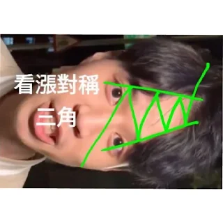 💰 emoji 時空忍術大師 Telegram sticker 10 of 44