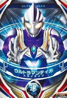 Sticker from Ultraman card