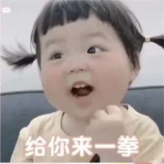 👊 emoji 1业务通知 @xiyu06 Telegram sticker 22 of 91
