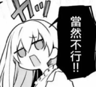 👊 emoji 白圣女 - 藍沢 ³  @YueXiiia Telegram sticker 19 of 34