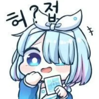 ⭐ emoji アロナ - 藍沢  @YueXiiia Telegram sticker 20 of 68