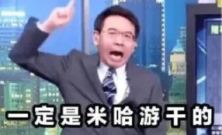 😡 emoji 答辩糕 Telegram sticker 24 of 24