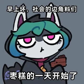 🙁 23、sj：23：17   @qingqing696, sticker Telegram 17 sur 75