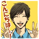 Sticker from うらみちお兄さん