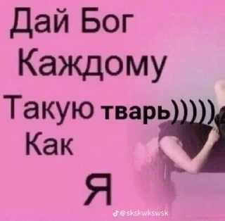 😈 emoji ульянка соло Telegram sticker 15 of 24
