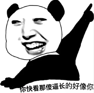 🌟 emoji 搞笑： @HHJY66 Telegram sticker 6 of 120