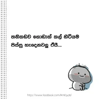 🙂 emoji ꧁⃝»͓̽➳̶ ✥⃟ 🇱🇰 𝖒ꭺｓꮖꭼꮢ ꮙꮆ (මදූ)🇱🇰彡★•—͟͞𖣘ᴬᴷ°᭄ Telegram sticker 1 of 46