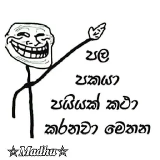 🖐 emoji ꧁⃝»͓̽➳̶ ✥⃟ 🇱🇰 𝖒ꭺｓꮖꭼꮢ ꮙꮆ (මදූ)🇱🇰彡★•—͟͞𖣘ᴬᴷ°᭄ Telegram sticker 15 of 46