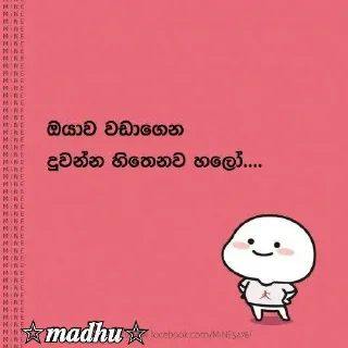😊 emoji ꧁⃝»͓̽➳̶ ✥⃟ 🇱🇰 𝖒ꭺｓꮖꭼꮢ ꮙꮆ (මදූ)🇱🇰彡★•—͟͞𖣘ᴬᴷ°᭄ Telegram sticker 23 of 46