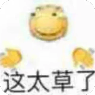Sticker from scott的抽象表情集02