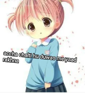 😔 Shanaya ka sticker staff, стикер Telegram 6 из 67
