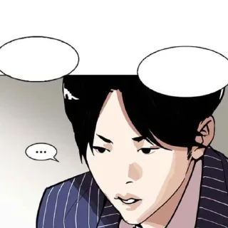 📎 emoji Euntae Lee — Lookism | @cheeseies Telegram sticker 19 of 25