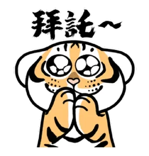 😐 emoji XM小米交易所 @XM_Official_Chinese Telegram sticker 17 of 116