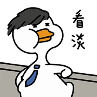Sticker from 不鴨不咋樣 @巫巴多