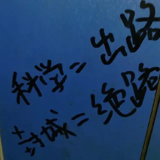 😯 独裁国贼习近平, sticker Telegram 17 sur 75