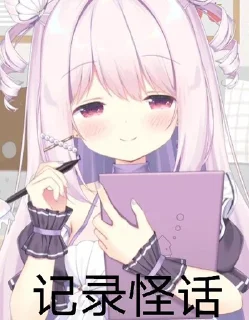 😏 emoji 巫贼 Telegram sticker 11 of 17