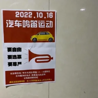 🔵 独裁国贼习近平, sticker Telegram 9 sur 75