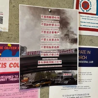 😃 独裁国贼习近平, sticker Telegram 10 sur 75