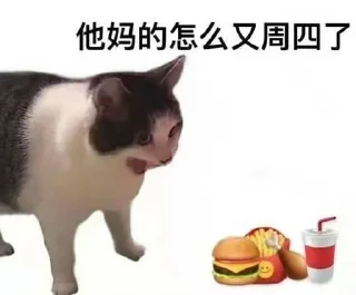 4️⃣ emoji 欧耶 Telegram sticker 22 of 63
