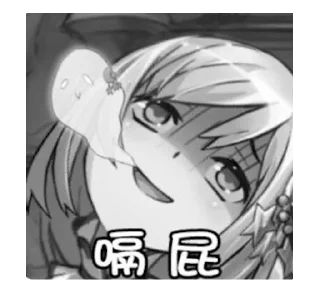😵 emoji 欧耶 Telegram sticker 18 of 63