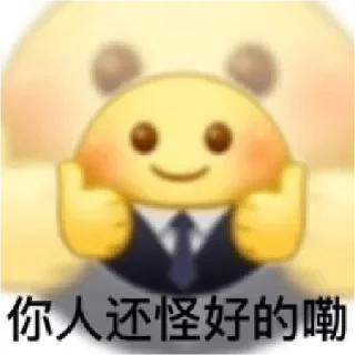 😀 emoji 世界杯55%返佣⚽️ @zongjian Telegram sticker 1 of 84