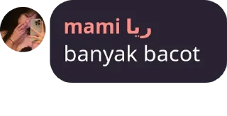 🥵 emoji bocah kontoll Telegram sticker 8 of 13