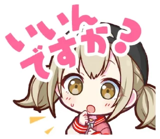 😮 Vivid BAD SQUAD | @pjsekai_stamp, Telegram sticker 17 of 72