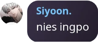 👺 Sae baik, стікер Telegram 17 з 22