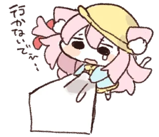 🥺 emoji アズールレーン 如月ちゃん line 7148779 Telegram sticker 7 of 16