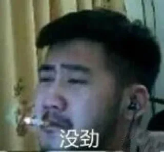 😕 emoji 萌站表情包 Telegram sticker 18 of 62