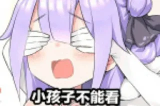 🤭 emoji 萌站表情包 Telegram sticker 6 of 62